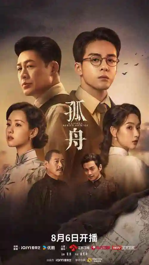 风车动漫在线看 雾港迷踪 封面