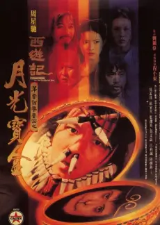 周末放映厅 综艺封面