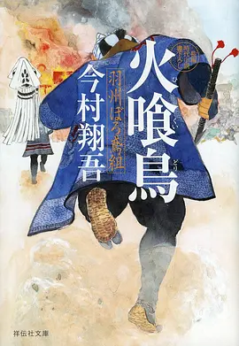 铁皮鼓手 番剧封面