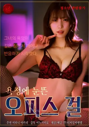 合租室友是甲方 短剧封面